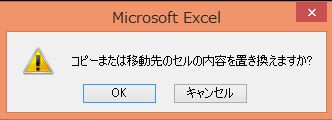 Excelkugiri4