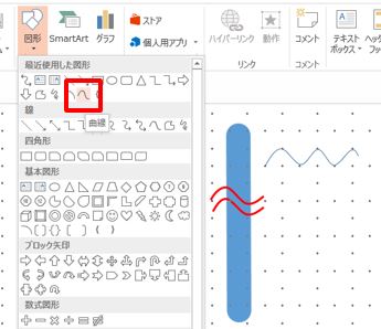 Powerpoint パワーポイント のスライドで図形を使用した地図を作成する オフィスソフト活用 業務効率化ｑ ａブログ